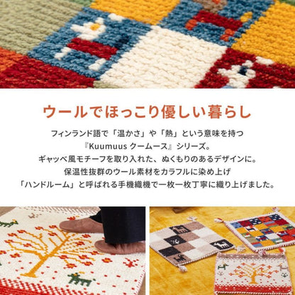 玄関マットギャベ屋内6090風水ウールインドギャッベ大きめおしゃれ大判室内高級感60×90豪華柄ラグ玄関事務所室内用フリンジ会社用長方形高級冬大きいかわいいシンプル南西北東