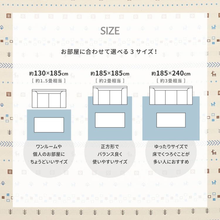 ラグカーペット冬インド綿綿1.5畳厚手ウレタン滑り止め洗える防音長方形冬用ホットカーペット洗濯床暖房コットン天然素材おしゃれギャッベオールシーズンリビング一人暮らし年中夏冬兼用格安お洒落
