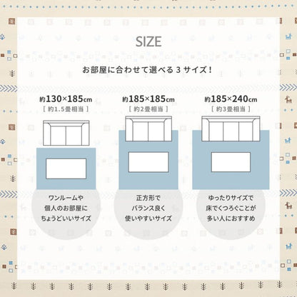 ラグカーペット冬インド綿綿1.5畳厚手ウレタン滑り止め洗える防音長方形冬用ホットカーペット洗濯床暖房コットン天然素材おしゃれギャッベオールシーズンリビング一人暮らし年中夏冬兼用格安お洒落