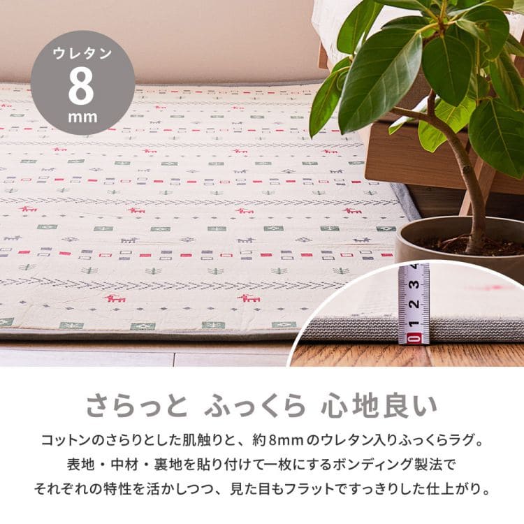 ラグカーペット冬インド綿綿3畳厚手ウレタン滑り止め防音長方形冬用ホットカーペット洗濯床暖房コットン天然素材おしゃれラグマット絨毯ギャッベオールシーズンリビング一人暮らし年中お洒落冬用ラグ冬用カーペットすべり止め