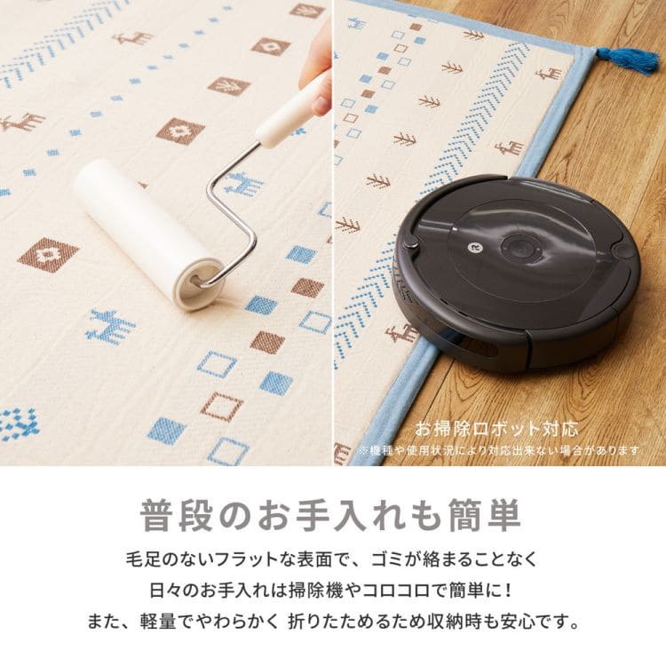 ラグカーペット冬インド綿綿3畳厚手ウレタン滑り止め洗える防音長方形冬用ホットカーペット洗濯床暖房コットン天然素材おしゃれギャッベオールシーズンリビング一人暮らし年中夏冬兼用格安お洒落