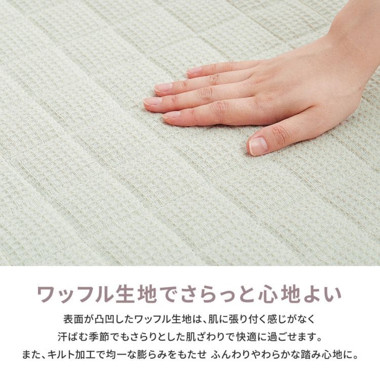 ラグカーペット冬キルト綿1.5畳洗える洗濯機長方形冬用洗濯機無地天然素材ホットカーペット床暖房綿100％おしゃれラグマット洗えるラグ絨毯キルトラグインド綿オールシーズンリビング一人暮らし年中お洒落冬用ラグ冬用カーペット