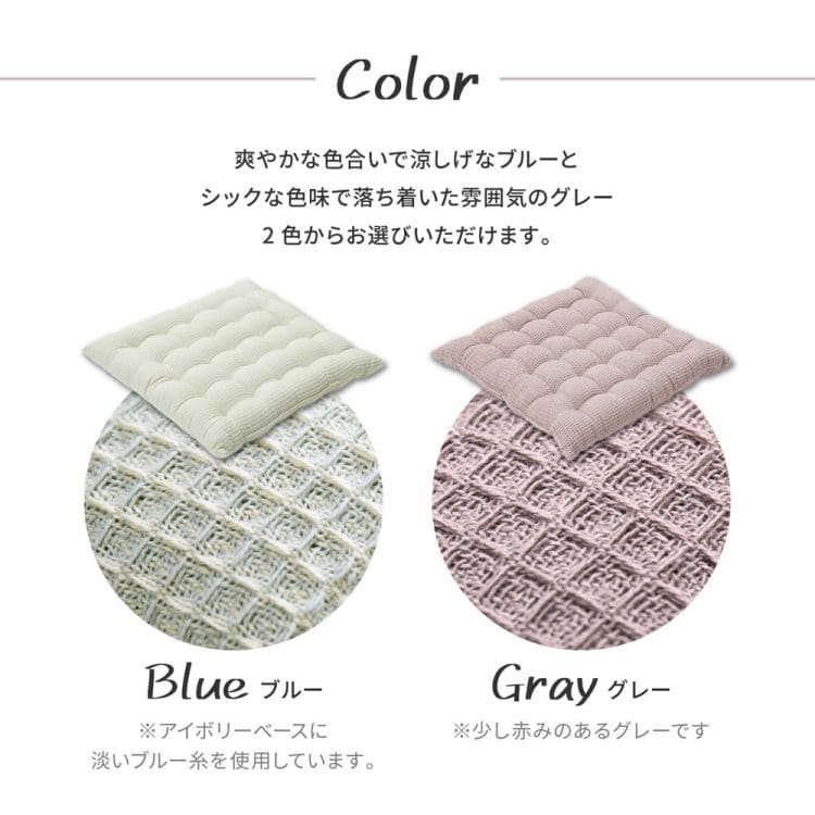 椅子用クッション厚手クッションワッフル椅子40×40正方形座布団車インド綿四角座る用ダイニングコットンおしゃれふかふかチェア床椅子用北欧通気性シンプルへたらない客用長時間床用イス
