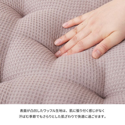 座布団クッション厚手インド綿正方形床置き座る用綿100％あぐら椅子ワッフルコットンおしゃれリビング床用一人用分厚い柔らかい無地客用モダン読書本体厚めかわいい夏冬長時間疲れない