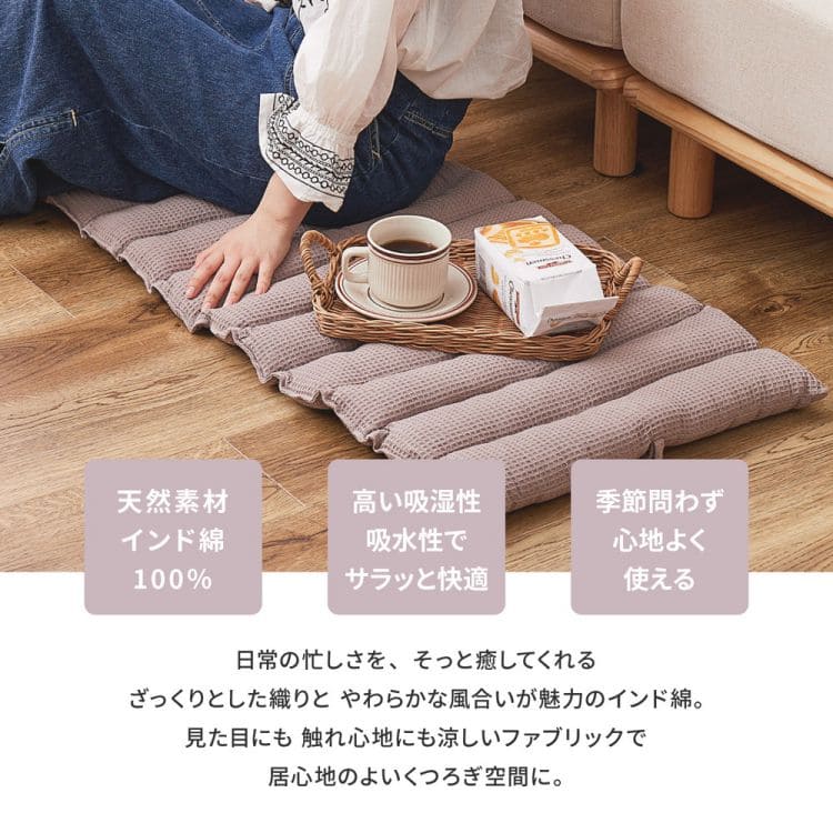 座布団長座布団厚手ごろ寝クッション大きいロングマット横長床置きお昼寝リビングおしゃれ長い長方形座る用綿120ロングクッション寝れるテレビパソコンソファ床に座るリラックス読書厚め