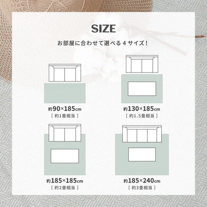 ラグカーペット冬インド綿綿1.5畳厚手ウレタン滑り止め洗える防音長方形冬用ホットカーペット洗濯床暖房コットン天然素材おしゃれ無地オールシーズンリビング一人暮らし年中夏冬兼用格安お洒落