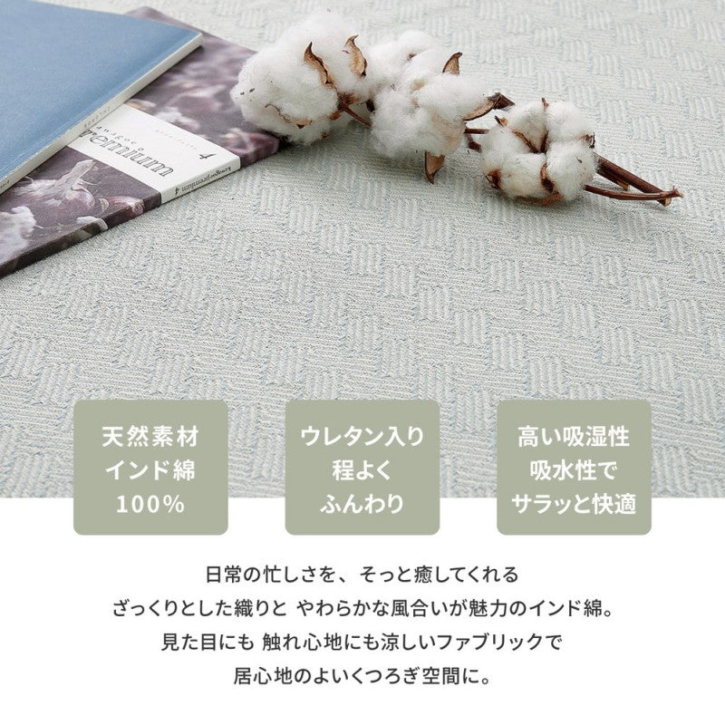玄関マット