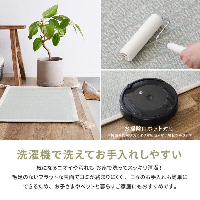 玄関マット