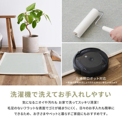 玄関マット