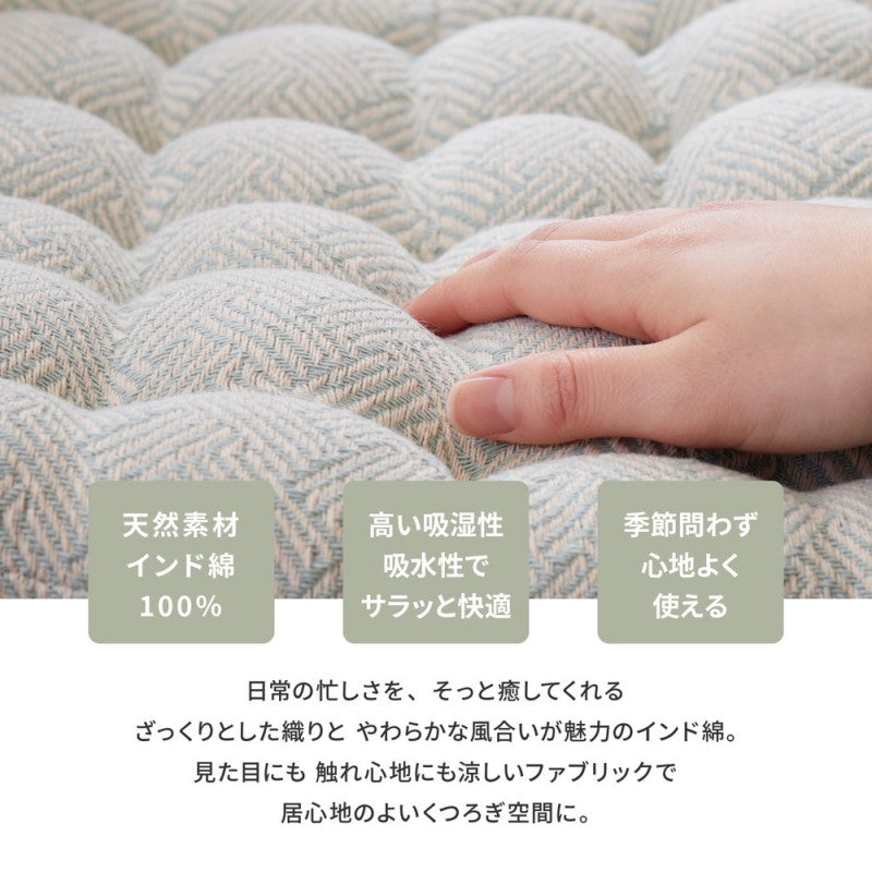 クッション