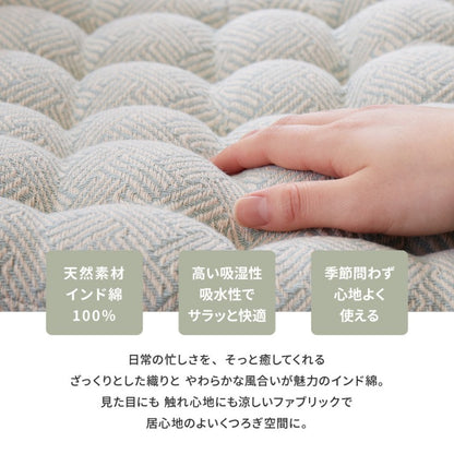 クッション