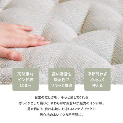 クッション