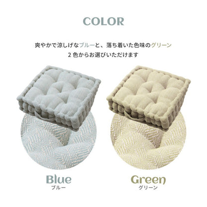 クッション