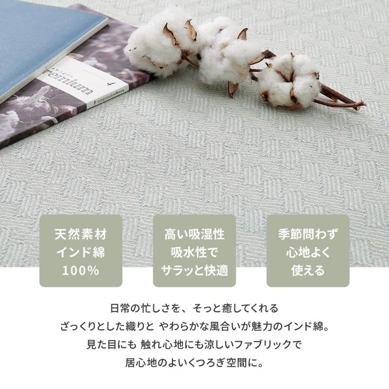 クッション