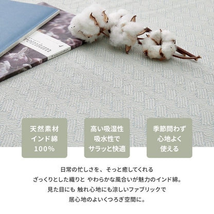 クッション