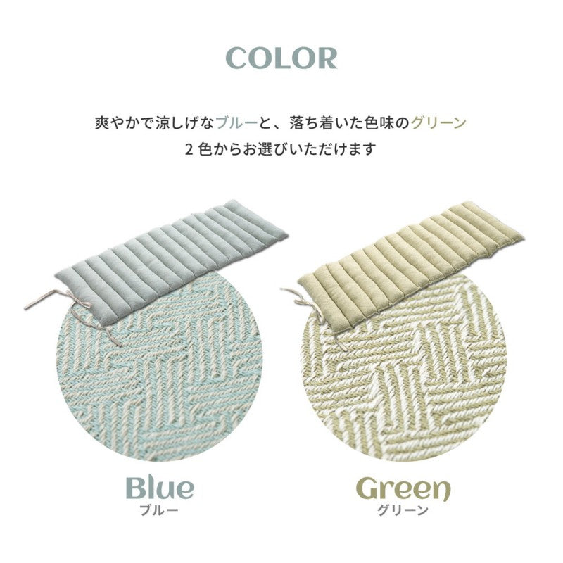 クッション