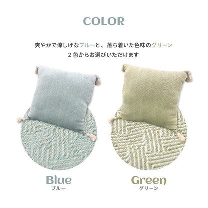 クッション