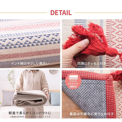 ラグカーペット2畳コットンインド綿天然素材滑り止め夏洗える洗濯機夏用おしゃれ床暖房ホットカーペット正方形タッセル通気性ペット年中夏冬兼用一人暮らしリビングセンターラグ子供韓国風