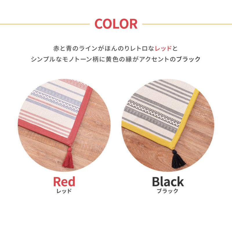 玄関マット