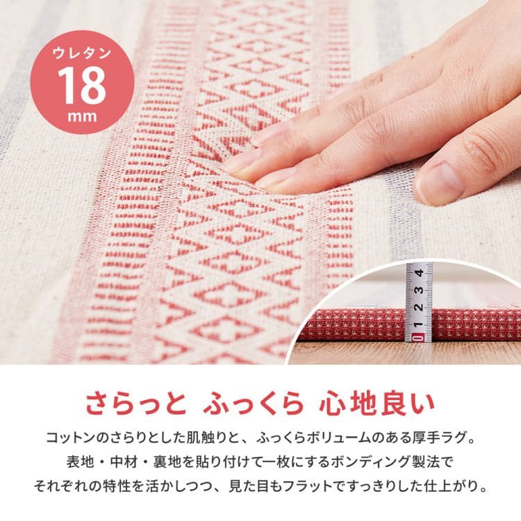 ラグカーペット冬インド綿綿厚手ウレタンオールシーズンミニ滑り止め防音長方形冬用ホットカーペット対応床暖房綿100％ベッドサイドコットンソファすべり止め天然素材おしゃれラグマット絨毯年中冬用ラグ冬用カーペットじゅうたん激安安い