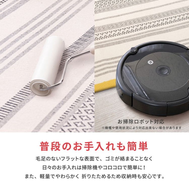 ラグカーペット冬インド綿綿1畳厚手ウレタン滑り止め防音長方形冬用ホットカーペット床暖房綿100％コットンソファ天然素材おしゃれオールシーズンリビング一人暮らし年中夏冬兼用格安お洒落