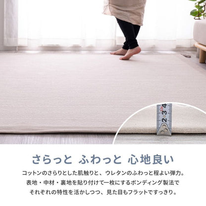 カーペットラグコットンインド綿天然素材2畳滑り止め冬洗える洗濯機冬用おしゃれラグマット洗えるラグ絨毯床暖房ホットカーペット対応正方形ウレタン通気性ペット年中冬用ラグ冬用カーペット春冬秋冬北欧敷物じゅうたん激安安い