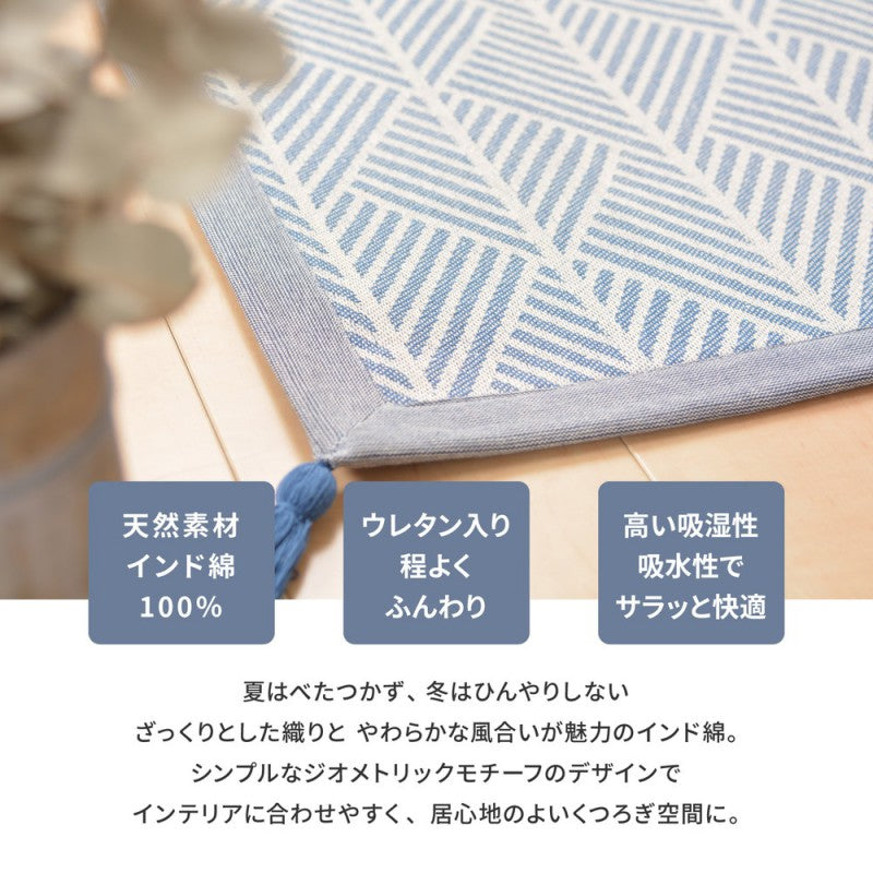 玄関マット