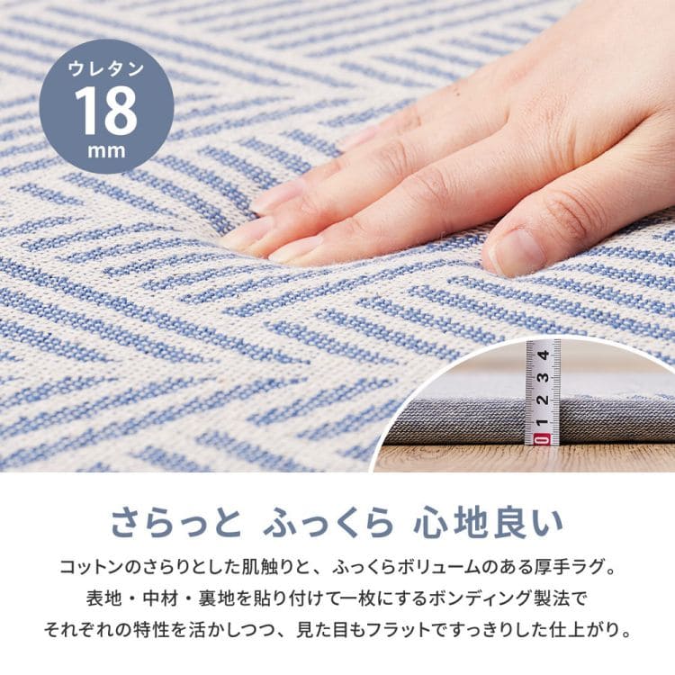 ラグカーペット冬インド綿綿厚手ウレタンオールシーズンミニ滑り止め防音長方形冬用ホットカーペット対応床暖房綿100％ベッドサイドコットンソファすべり止め天然素材おしゃれラグマット絨毯年中冬用ラグ冬用カーペットじゅうたん激安安い