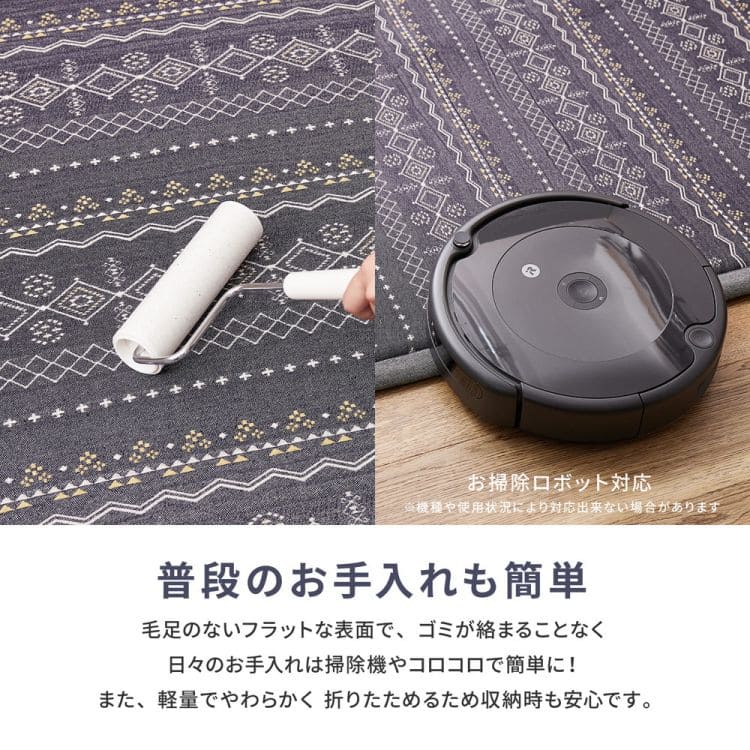 ラグカーペット冬インド綿綿2畳厚手ウレタン滑り止め洗える防音正方形ヴィンテージ冬用ホットカーペット洗濯床暖房コットンおしゃれオールシーズンリビング一人暮らし年中夏冬兼用格安お洒落