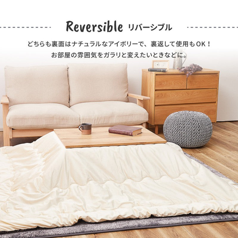 こたつ布団