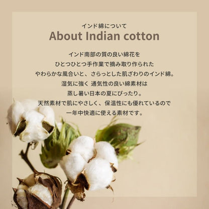 座布団クッション厚手2個組セットインド綿正方形床置き座る用綿100％あぐら椅子コットンおしゃれリビング床用一人用分厚い柔らかい客用モダン読書本体厚めかわいい夏冬長時間疲れない