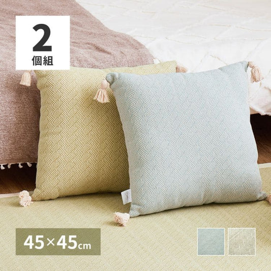 クッション2個セット45×45膝の上インド綿コットンスマホ読書テレビごろ寝背当て枕厚手大きい枕代わりソファうつ伏せおしゃれかわいい肘置き読書パソコンお昼寝寝れるソファー本リビング寝