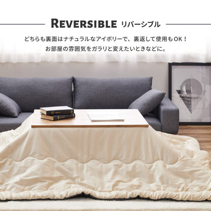 こたつ布団