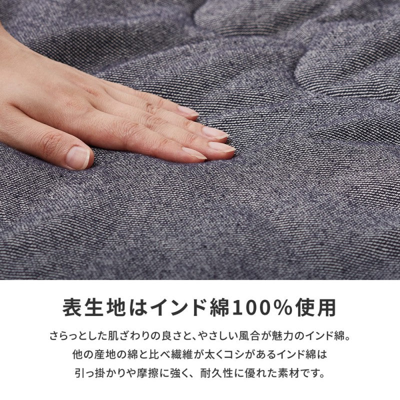こたつ布団