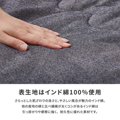 こたつ布団
