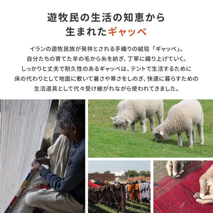 座布団椅子ギャッベチェアパッドチェアマットギャベ40×40インド製椅子マットウールチェアクッションミニマット手織りインドおしゃれ厚手椅子用座布団椅子用クッション四角正方形小さい北欧高級かわいい椅子の上ダイニング椅子用暖かい