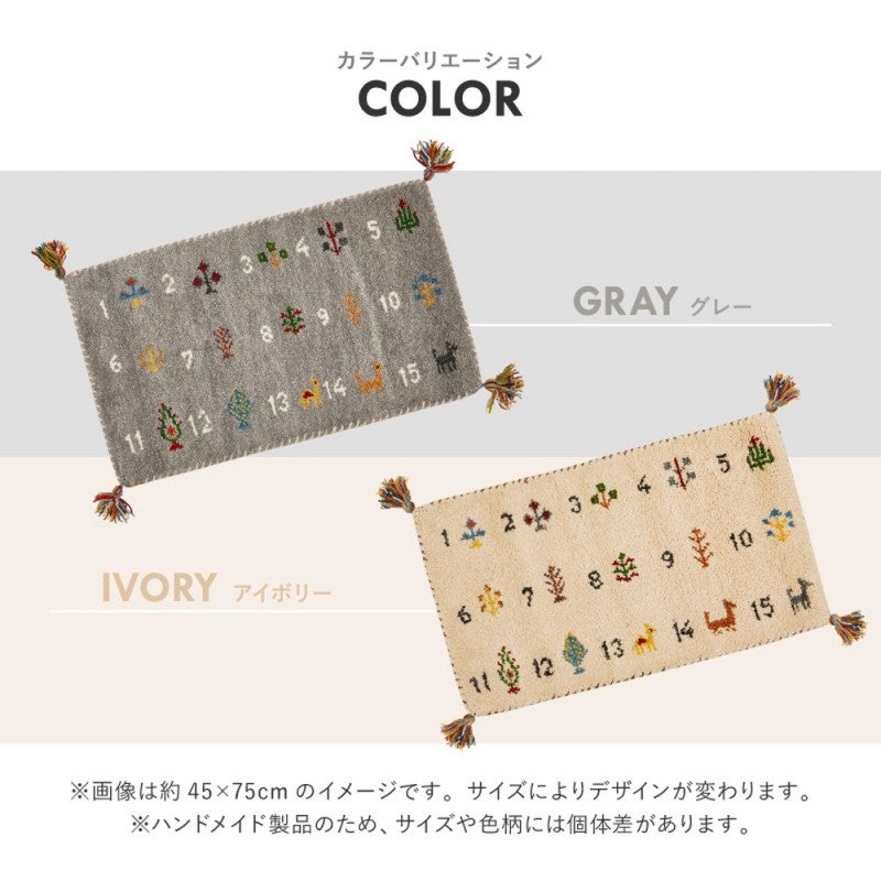 玄関マット大きめ室内6090開運ギャッベギャベ風水ラグ60×90インドウール高級北欧玄関マット大きいおしゃれ屋内大判高級感北西東南かわいい厚手エントランスマットラグマット夏冬長方形ギャッペ暖かい涼しいタッセル付きふかふか