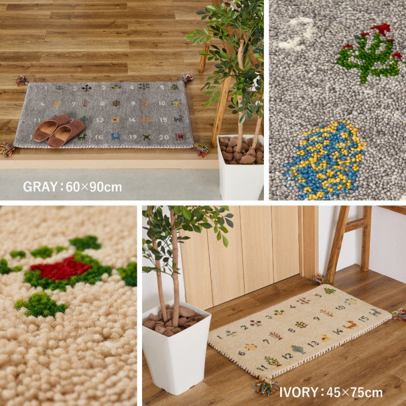 玄関マット大きめ室内6090開運ギャッベギャベ風水ラグ60×90インドウール高級北欧玄関マット大きいおしゃれ屋内大判高級感北西東南かわいい厚手エントランスマットラグマット夏冬長方形ギャッペ暖かい涼しいタッセル付きふかふか