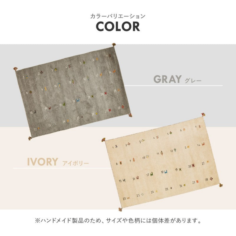 冬用カーペット冬用ラグギャッベラグギャベ1.5畳カーペット厚手ウ－ル100％絨毯冬厚い暖かい冬涼しいウ－ル防音おしゃれギャべカーペットホットカーペット対応床暖房オールシーズン長方形ラグマットギャッペじゅうたん安い激安140×200