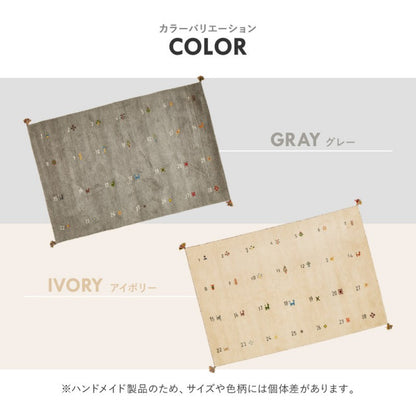 冬用カーペット冬用ラグギャッベラグギャベ1.5畳カーペット厚手ウ－ル100％絨毯冬厚い暖かい冬涼しいウ－ル防音おしゃれギャべカーペットホットカーペット対応床暖房オールシーズン長方形ラグマットギャッペじゅうたん安い激安140×200