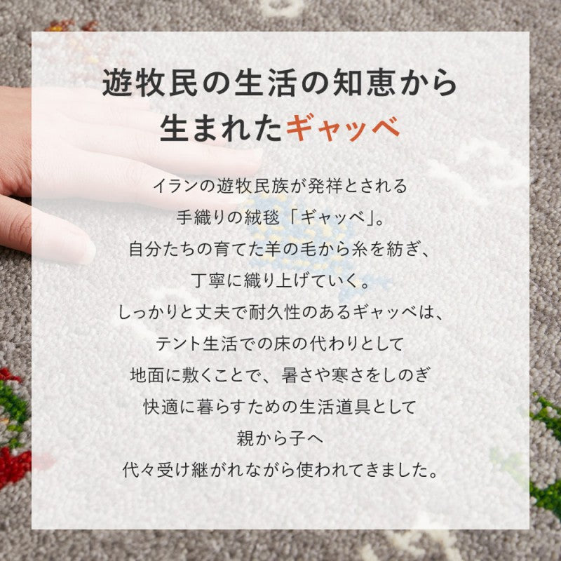 キッチンマット12040cmギャッベ床暖房ギャベマット台所厚手可愛いウールインド製床暖ギャッペおしゃれ北欧カーペットラグキッチンロングマット台所マットロング40×120ギャッベマット大判クッション防音ふわふわキッチンカーペット