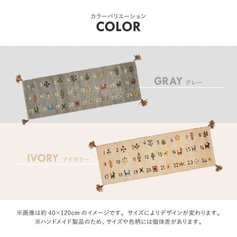 キッチンマット12040cmギャッベ床暖房ギャベマット台所厚手可愛いウールインド製床暖ギャッペおしゃれ北欧カーペットラグキッチンロングマット台所マットロング40×120ギャッベマット大判クッション防音ふわふわキッチンカーペット
