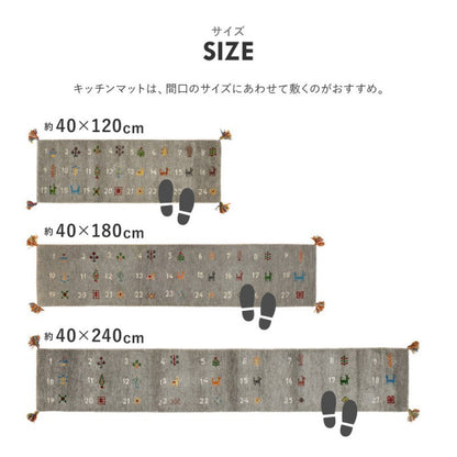キッチンマット18040cmギャッベ床暖房ギャベマット台所厚手可愛いウールインド製床暖ギャッペおしゃれ北欧カーペットラグキッチンロングマット台所マットロング40×180ギャッベマット大判クッション防音ふわふわキッチンカーペット