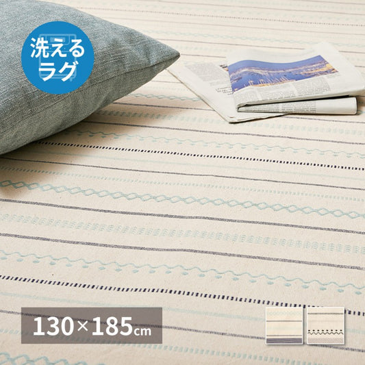 カーペット