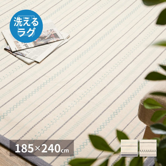カーペット