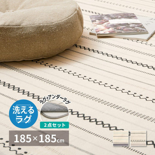 カーペット