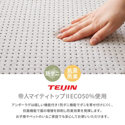 カーペット