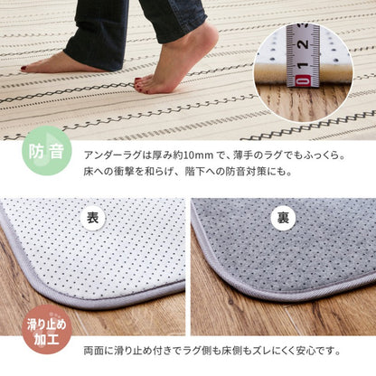 カーペット