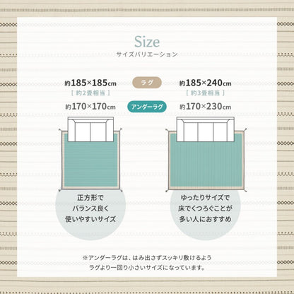 カーペット