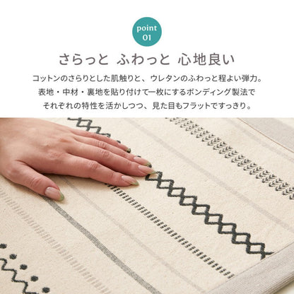 カーペット